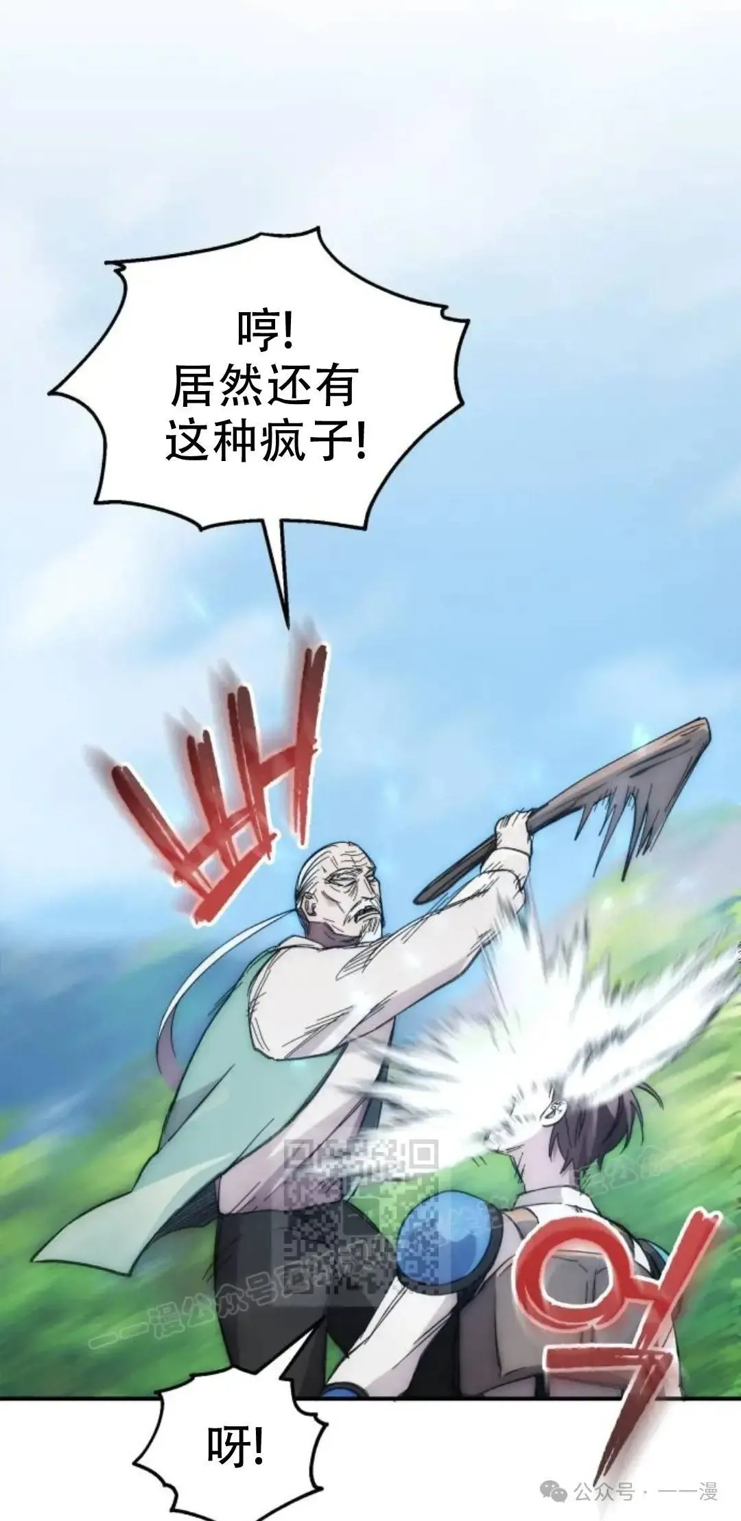 第1话62