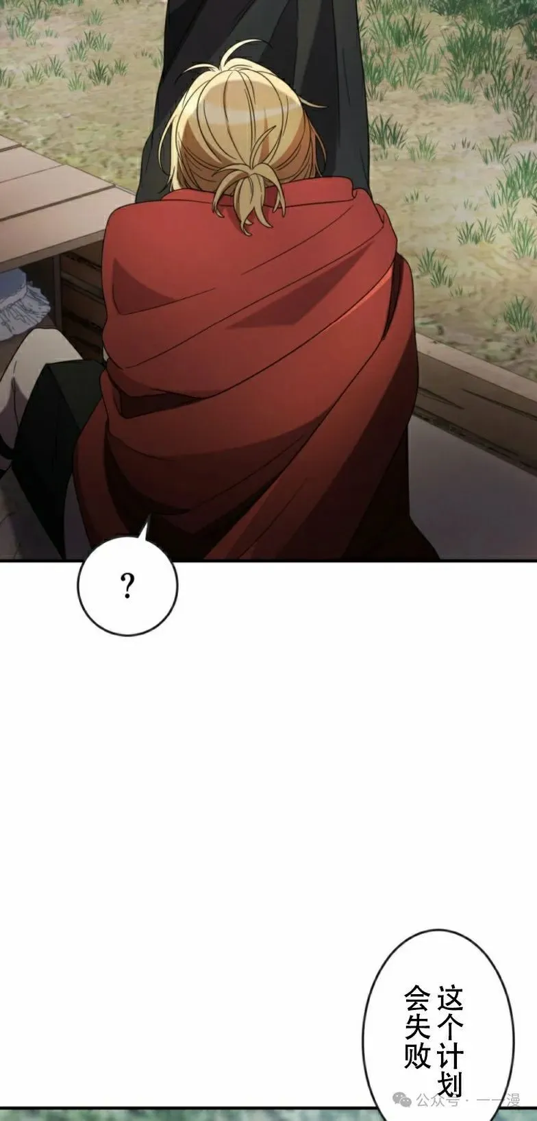 第19话17