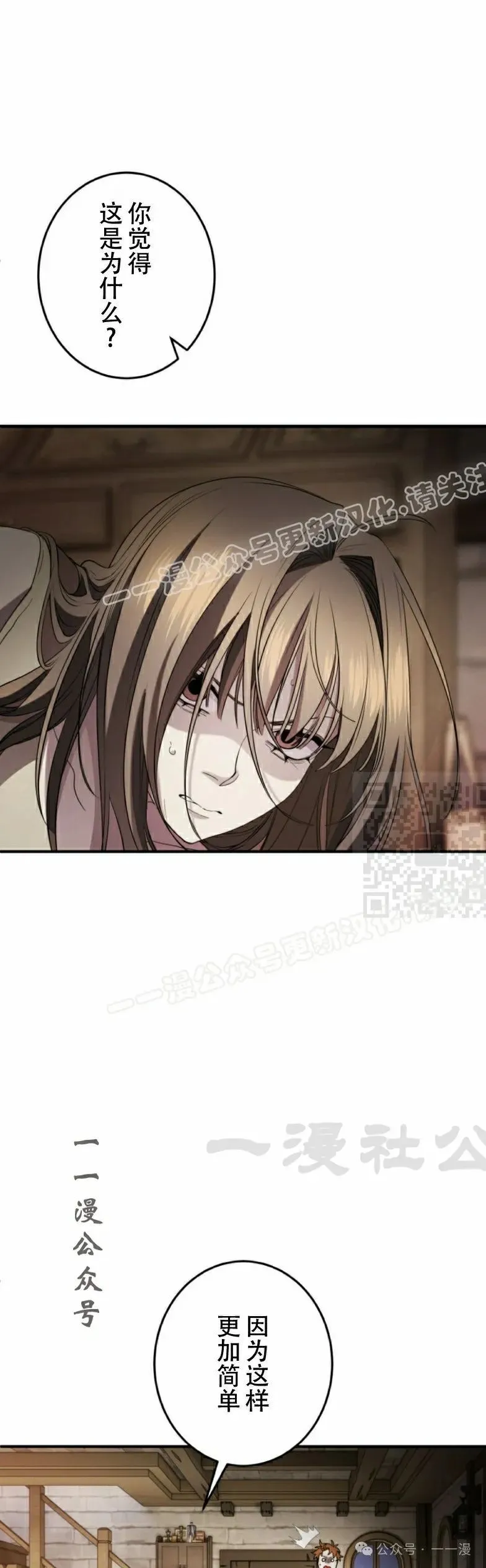 第16话6