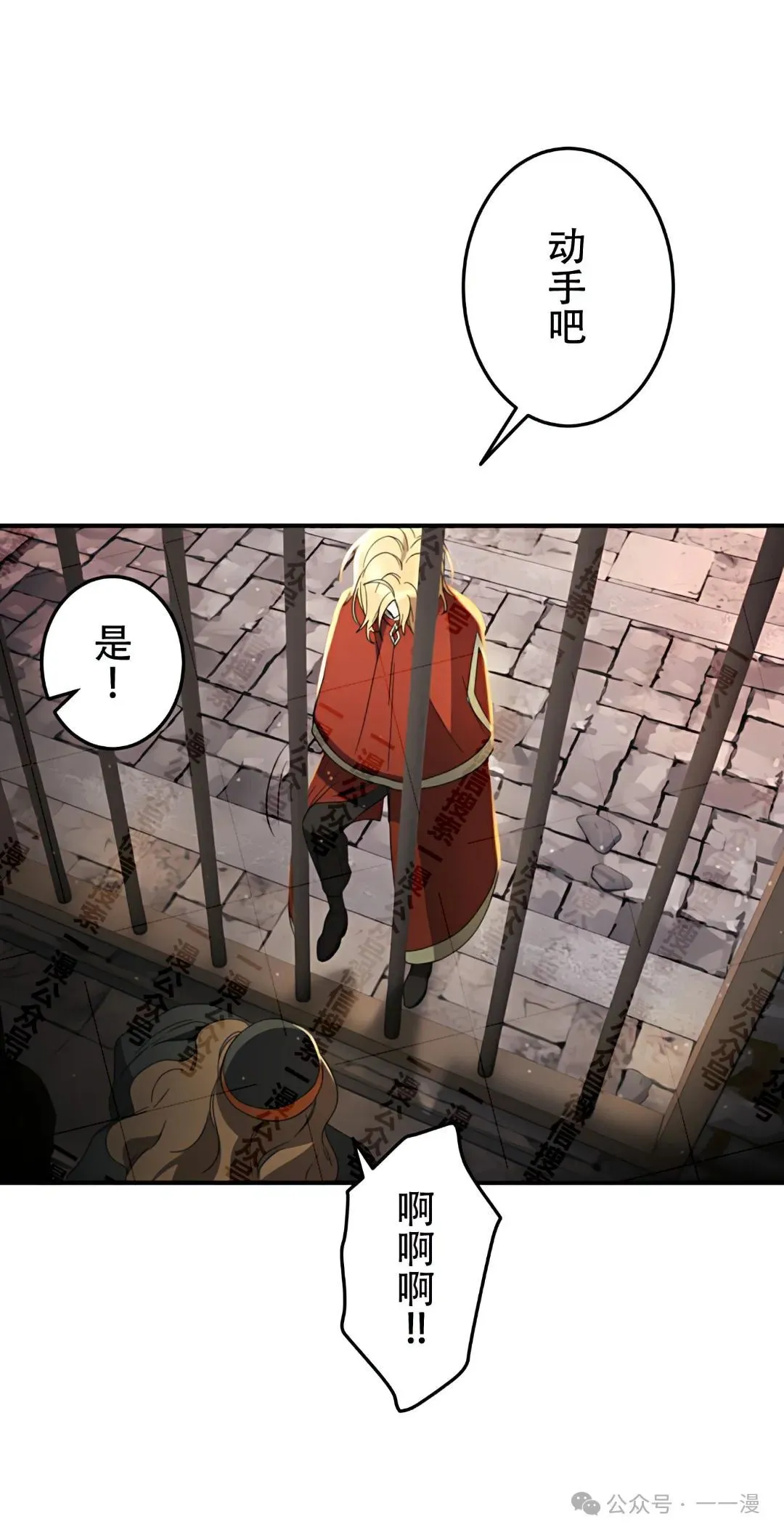 第13话33