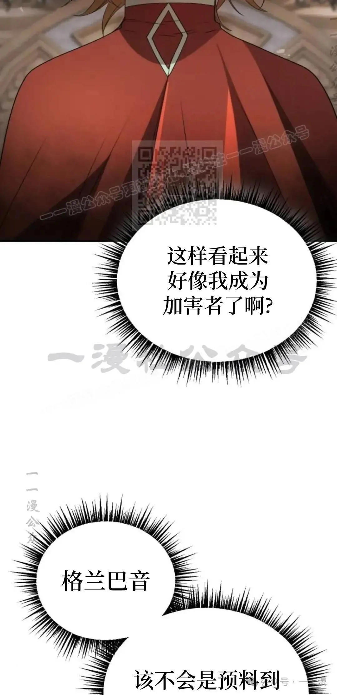 第9话24