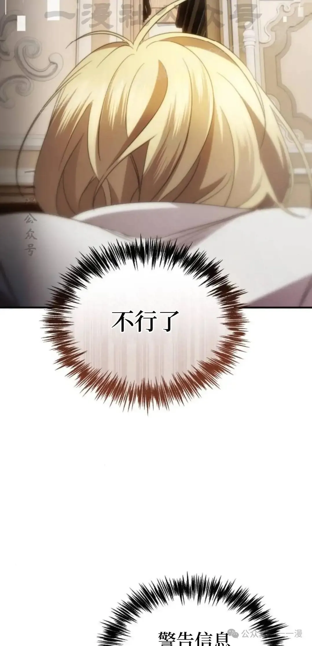 第4话13