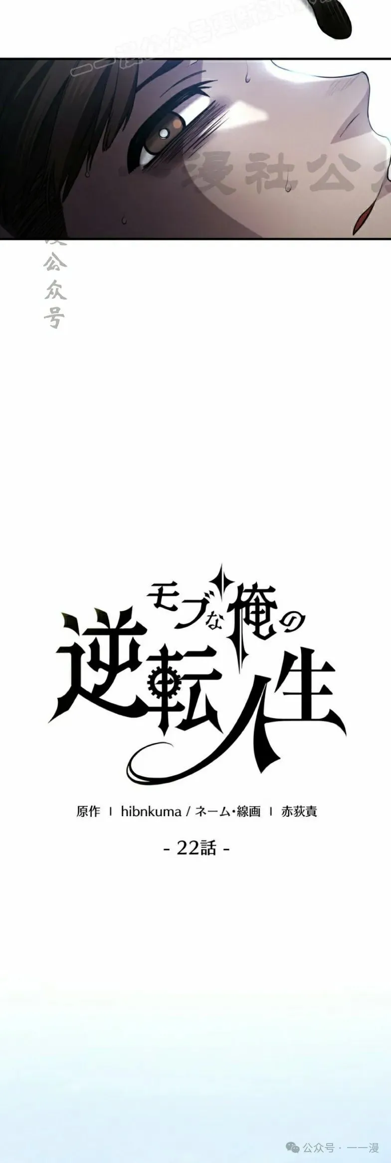 第22话9