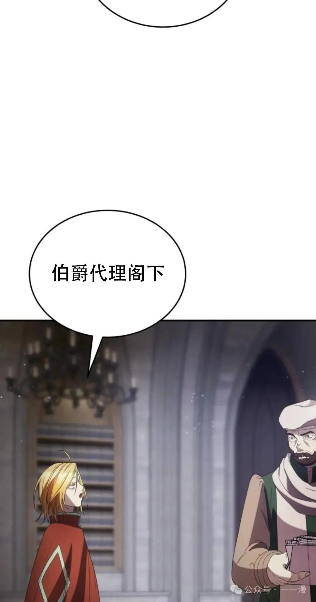 第10话61