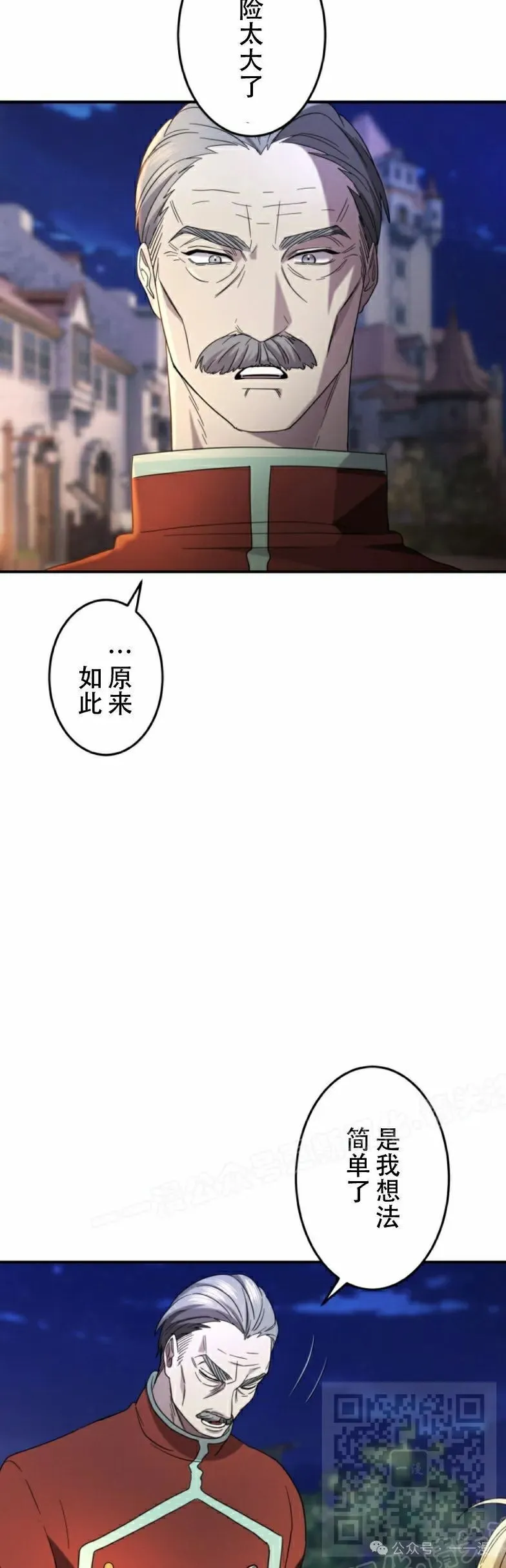 第17话28