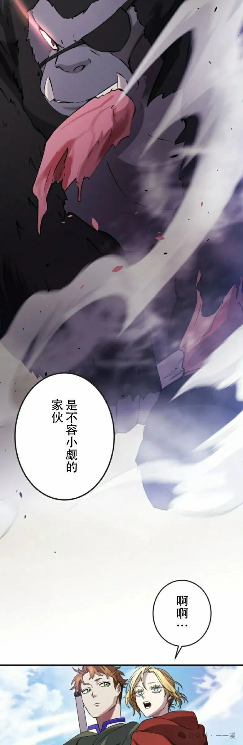 第18话47