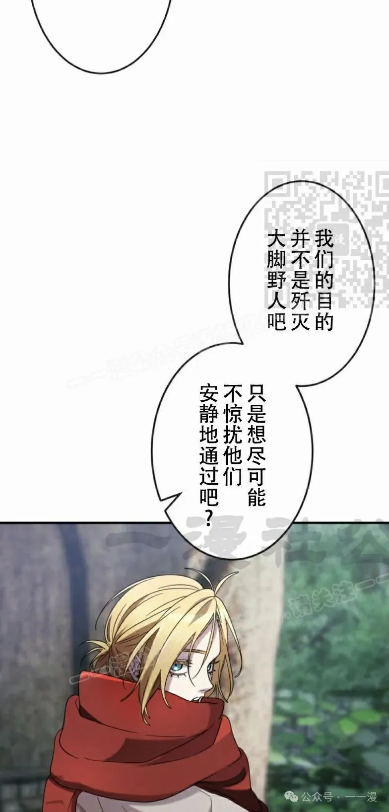 第19话30