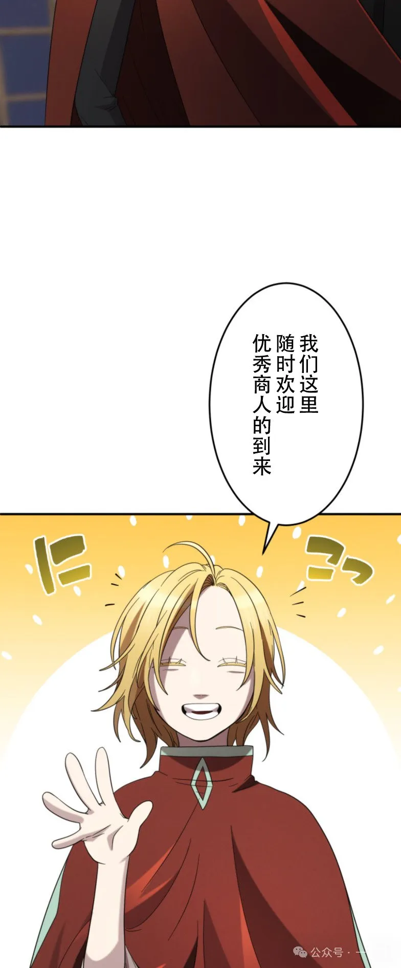 第14话36