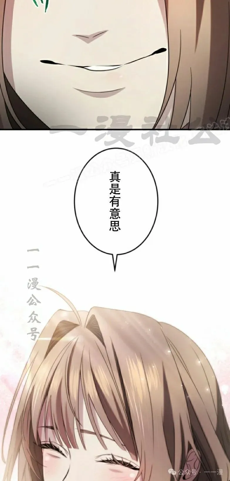 第19话68