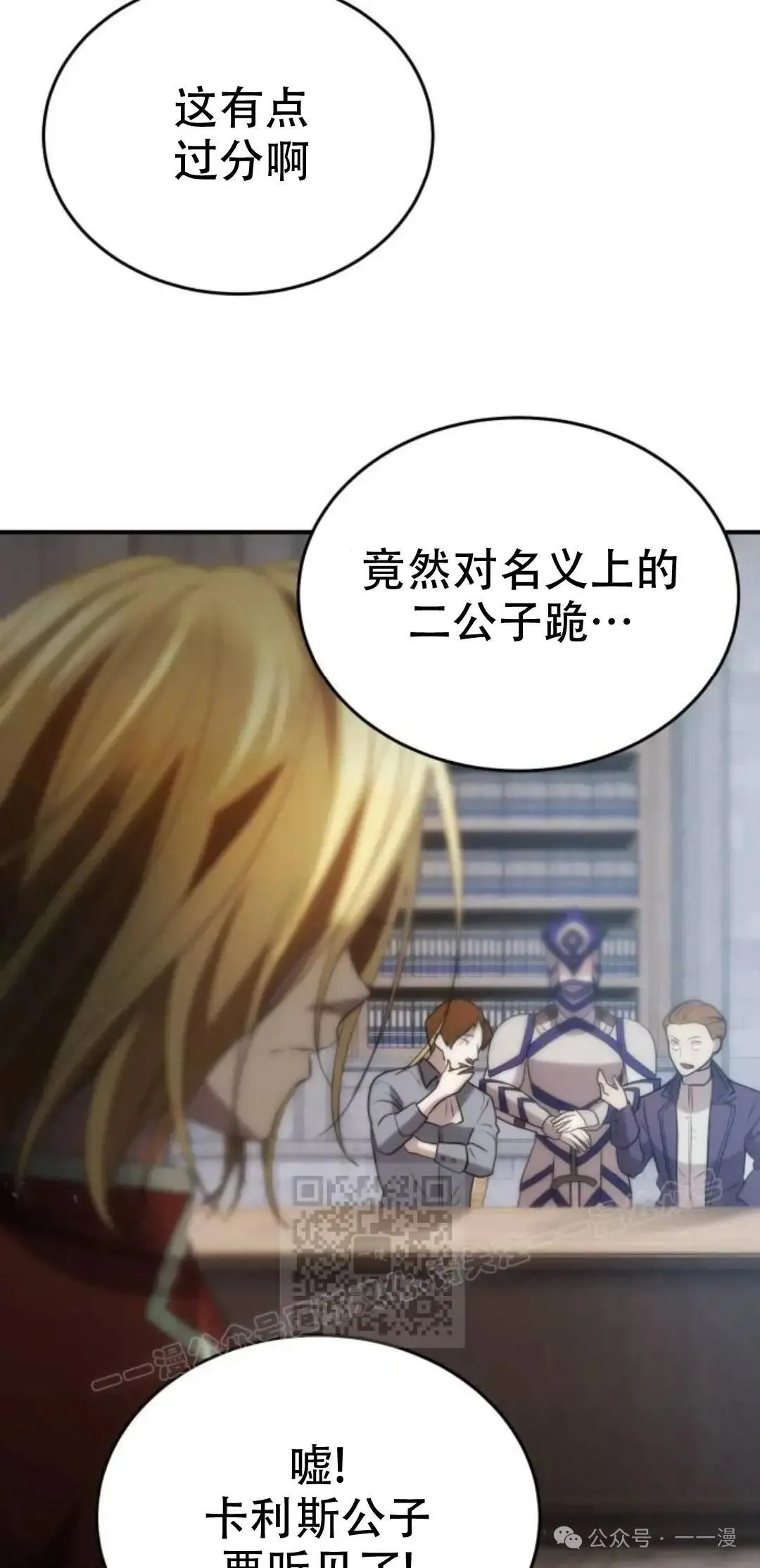 第9话21
