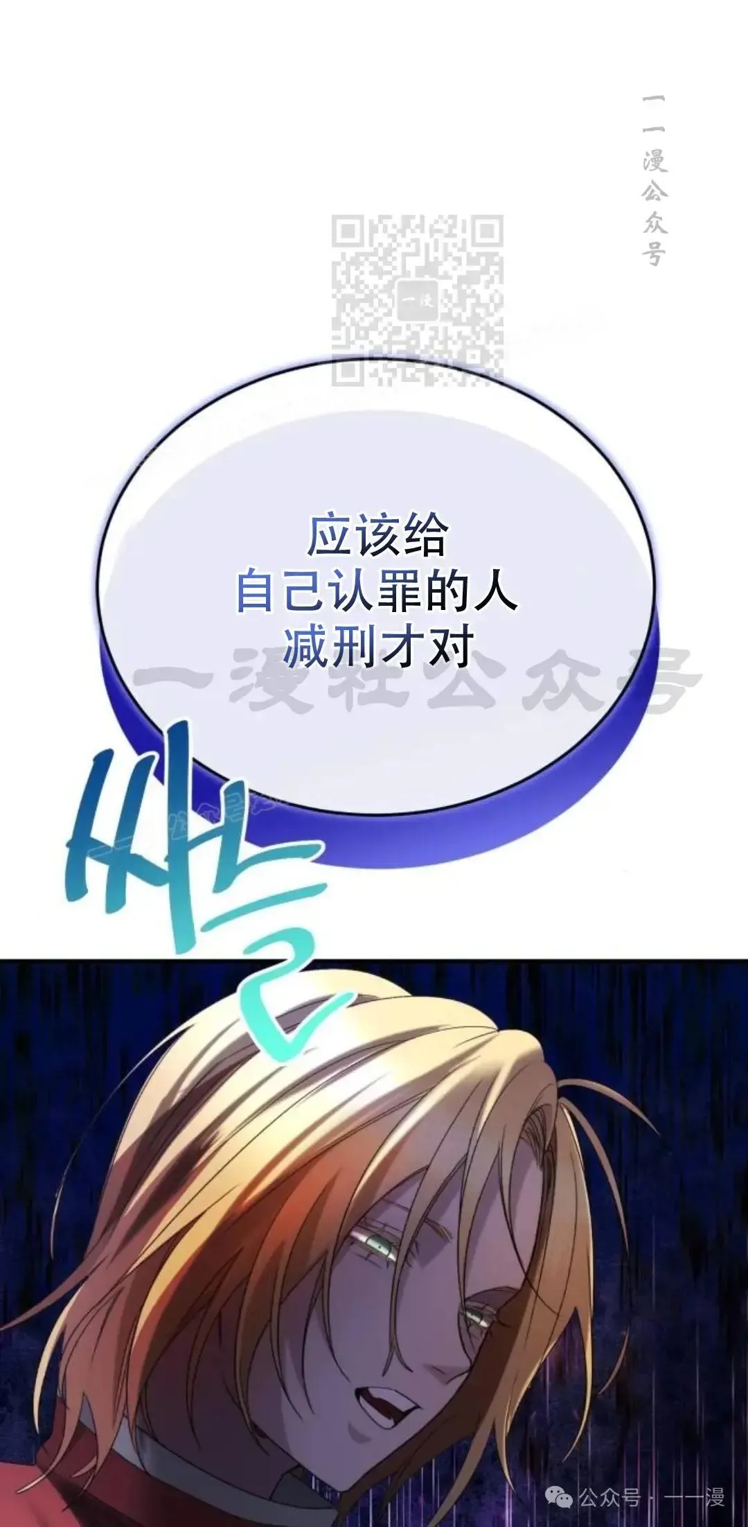 第9话29