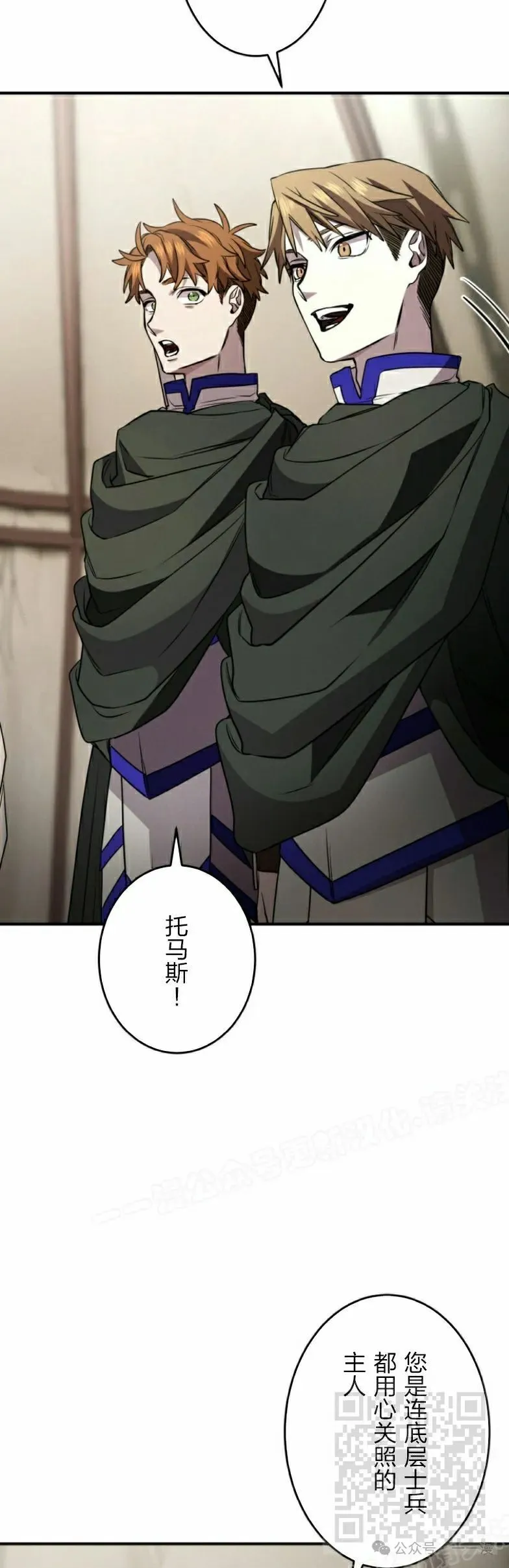 第26话28
