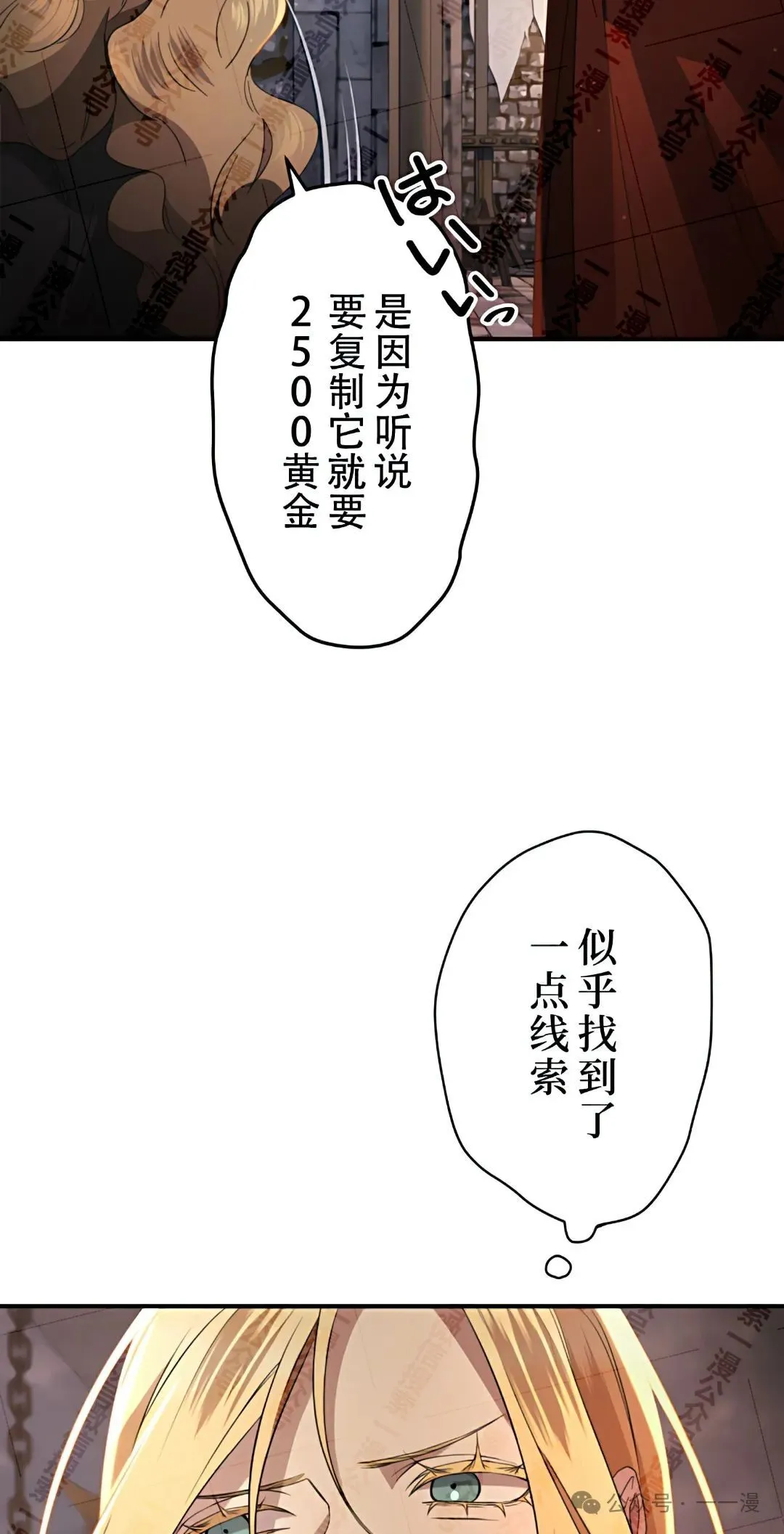 第13话53