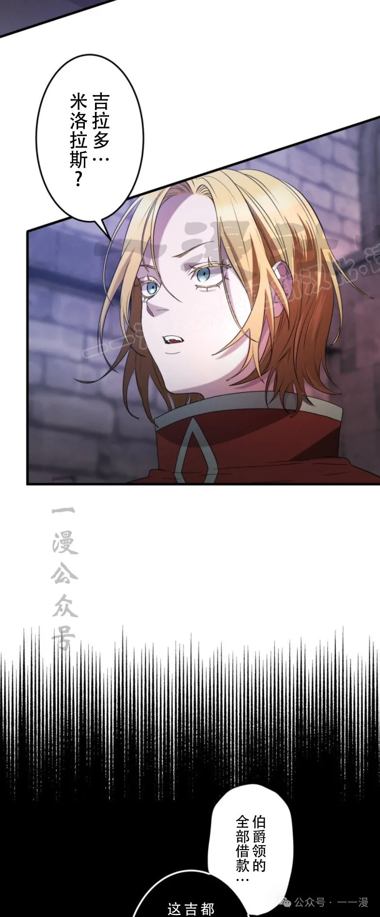 第14话23
