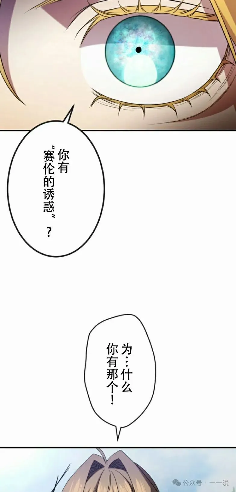 第19话42