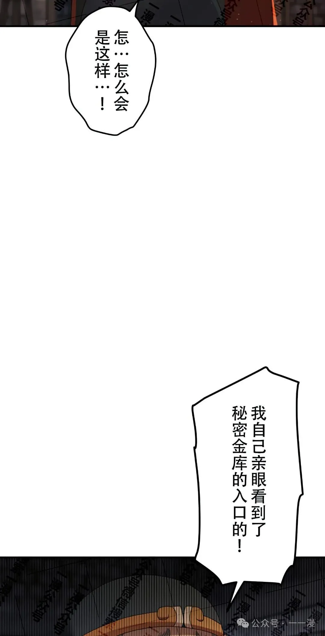 第13话57