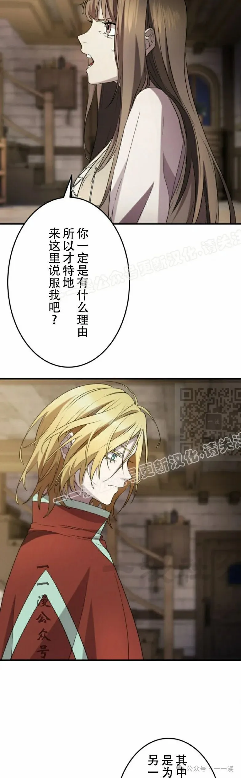 第16话16