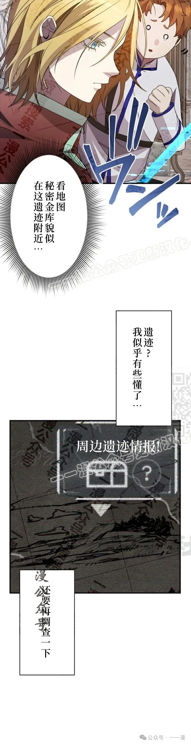 第15话16