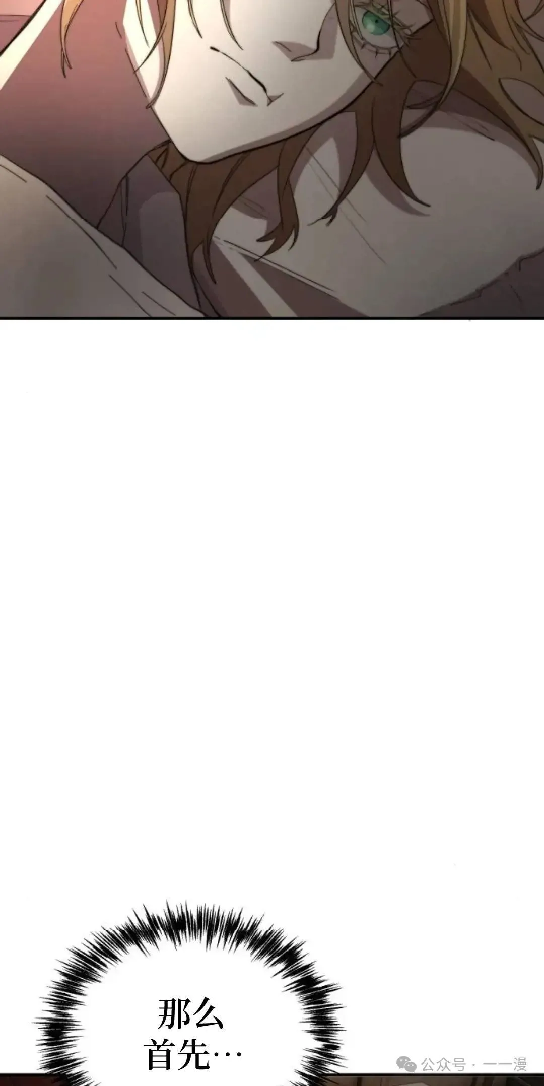 第4话31