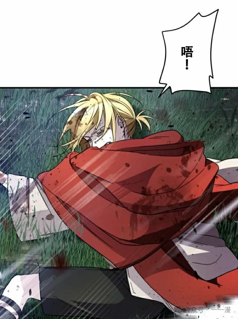 第23话4