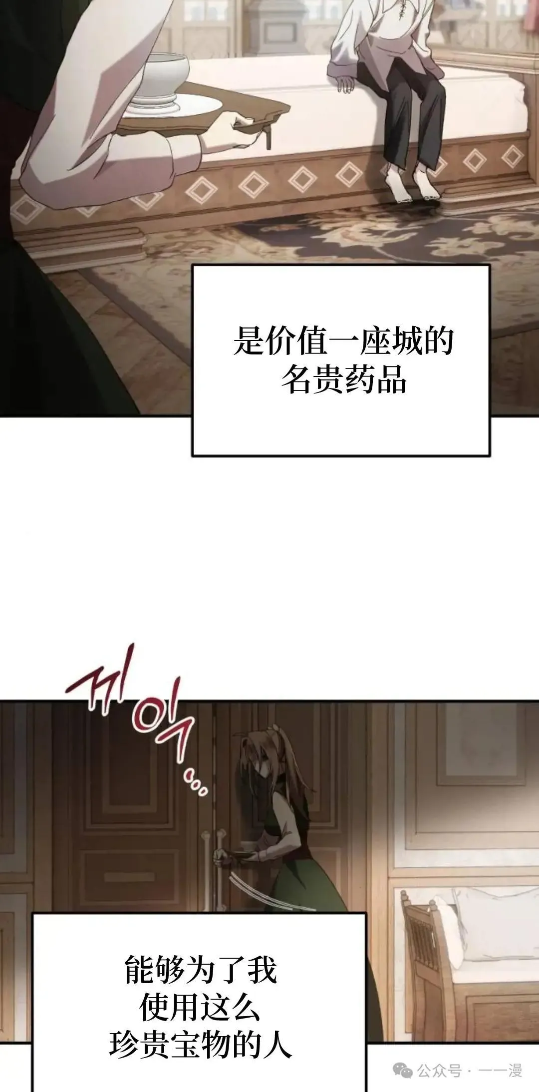 第3话71