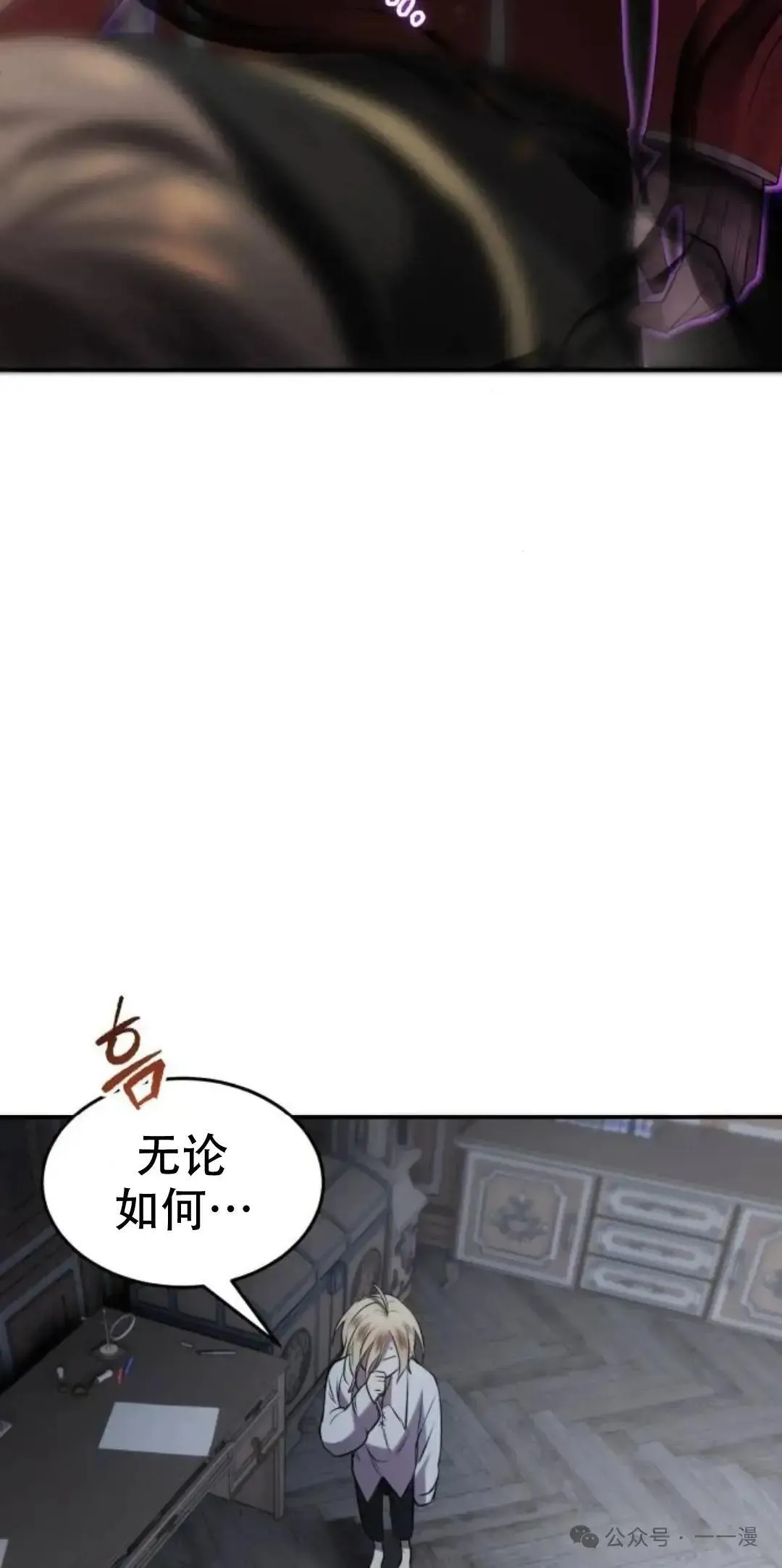 第5话27