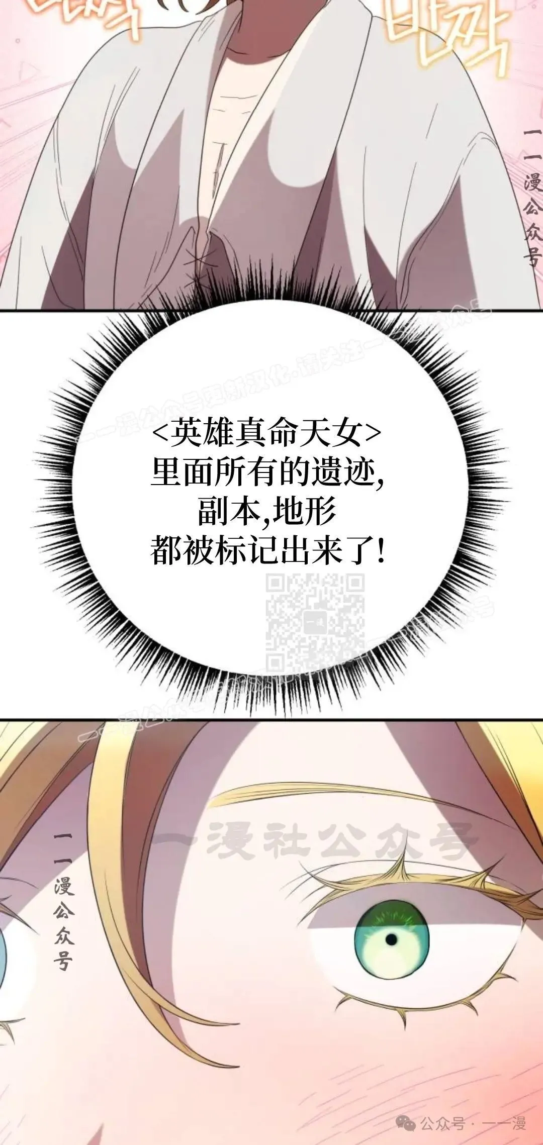 第11话56