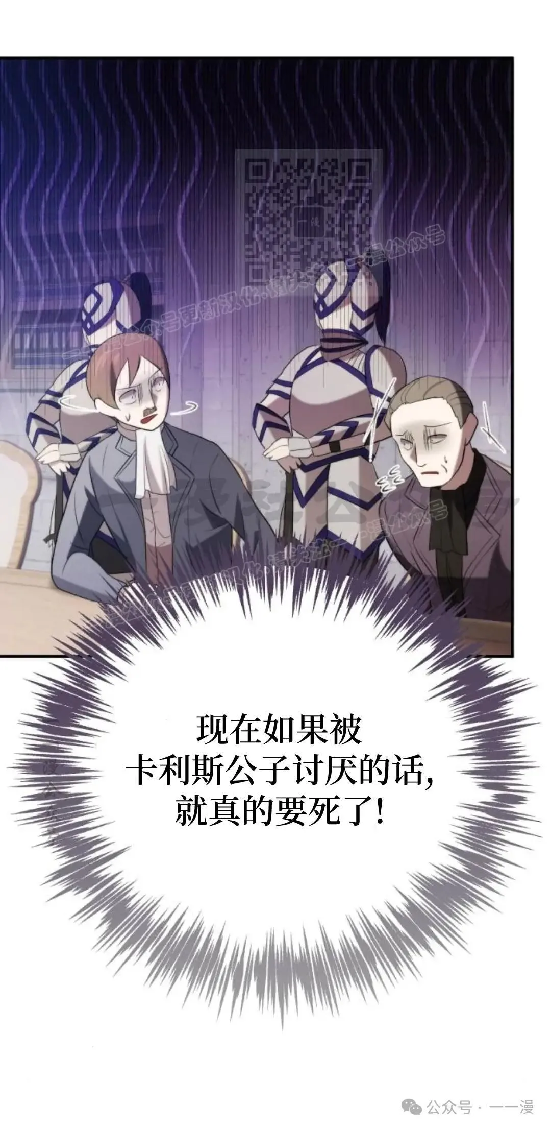 第11话10