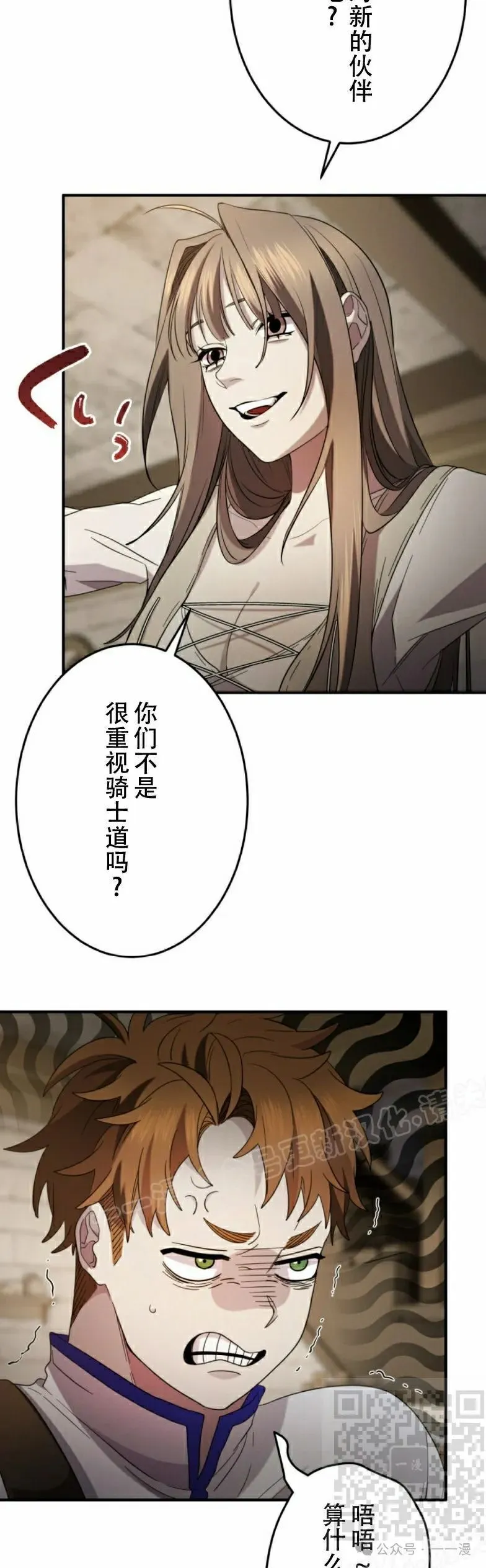 第16话28