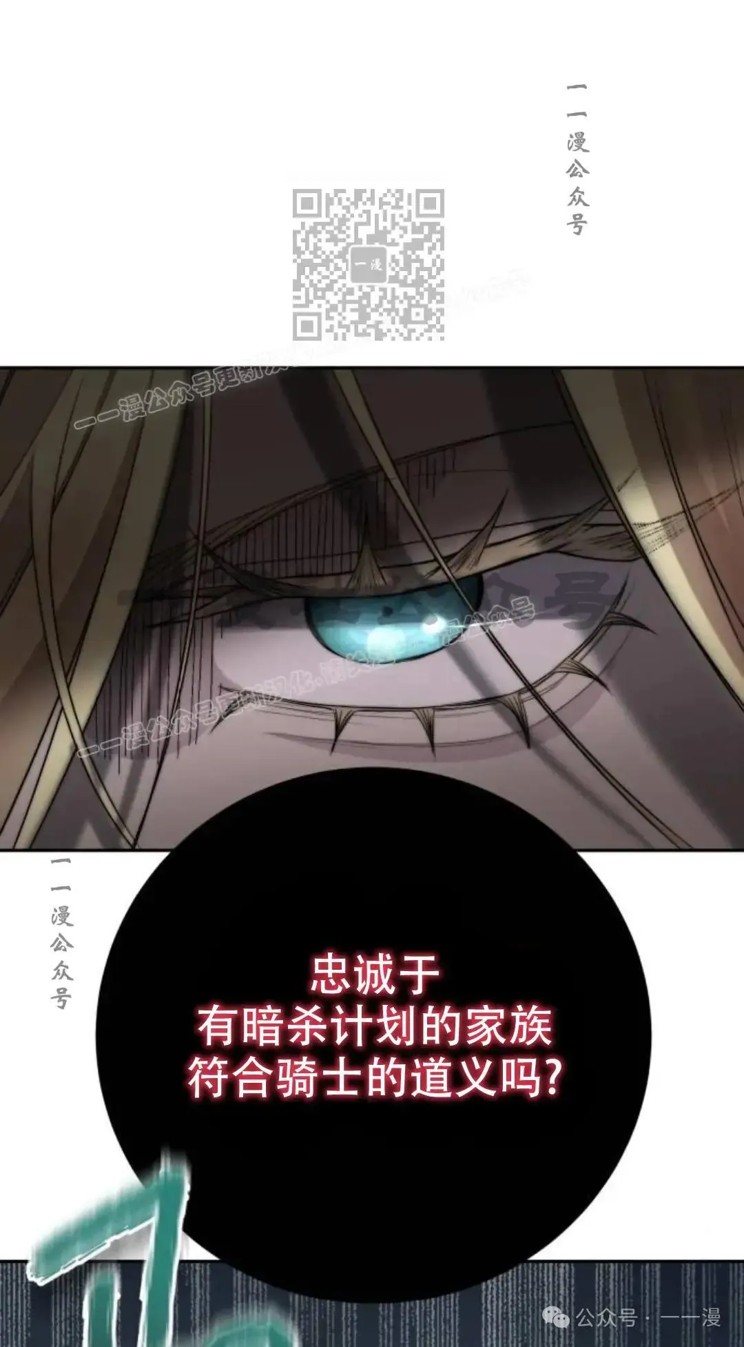 第7话10