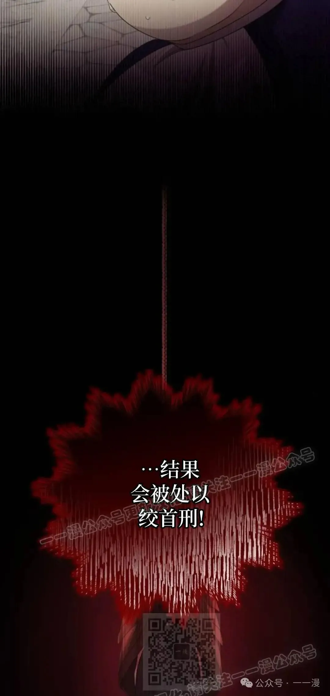 第9话67
