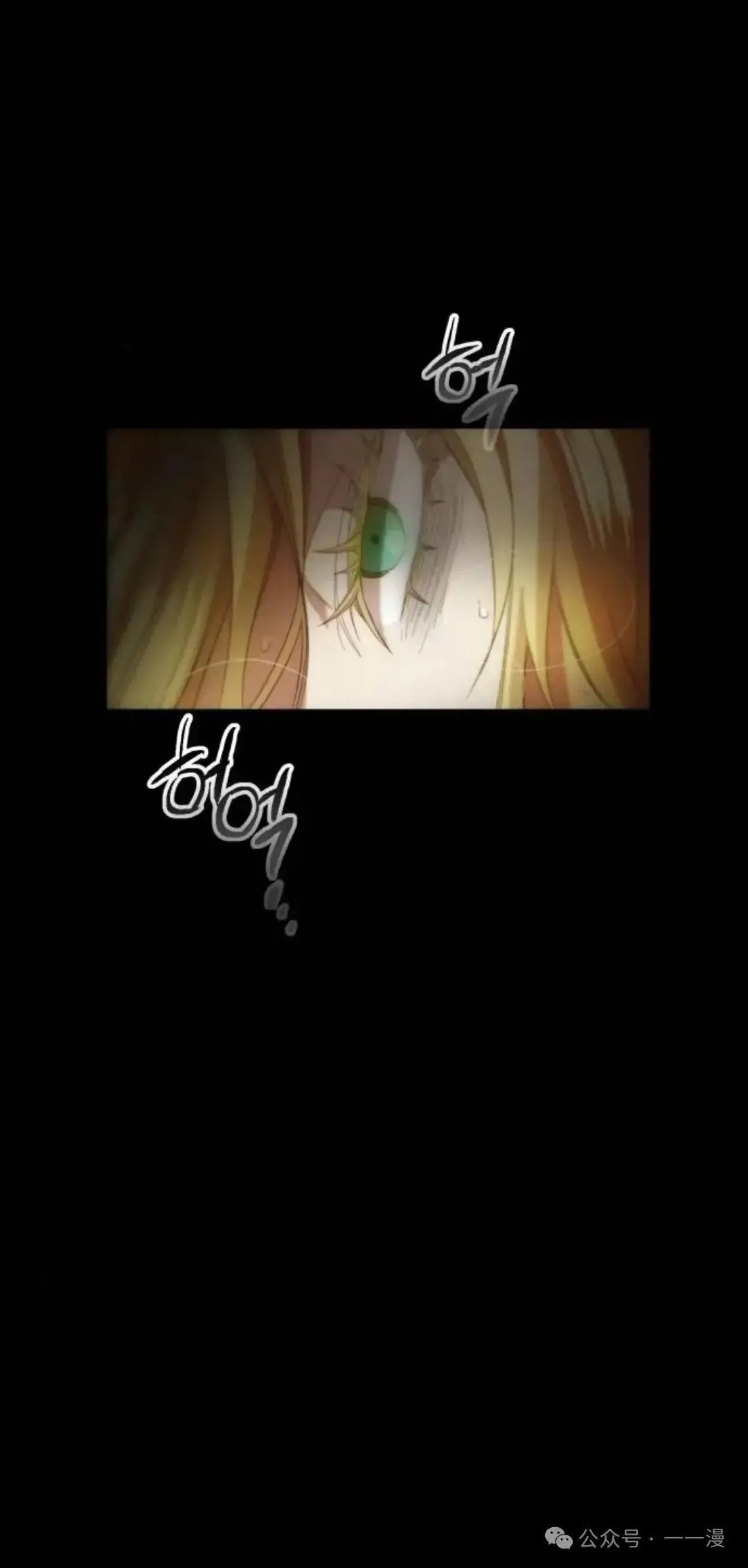 第3话86