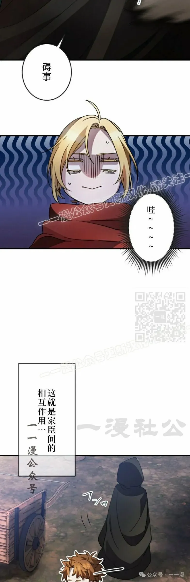 第18话16