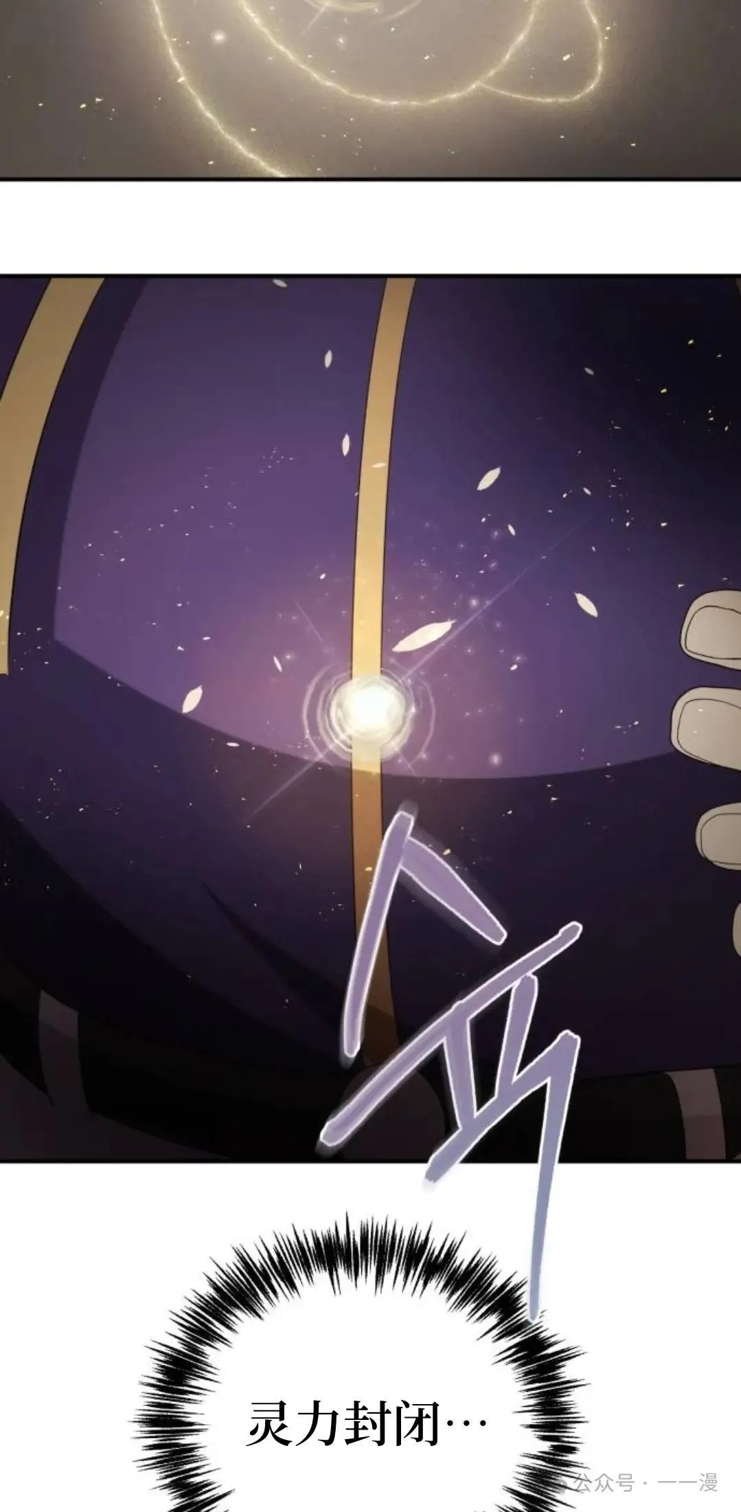第10话3