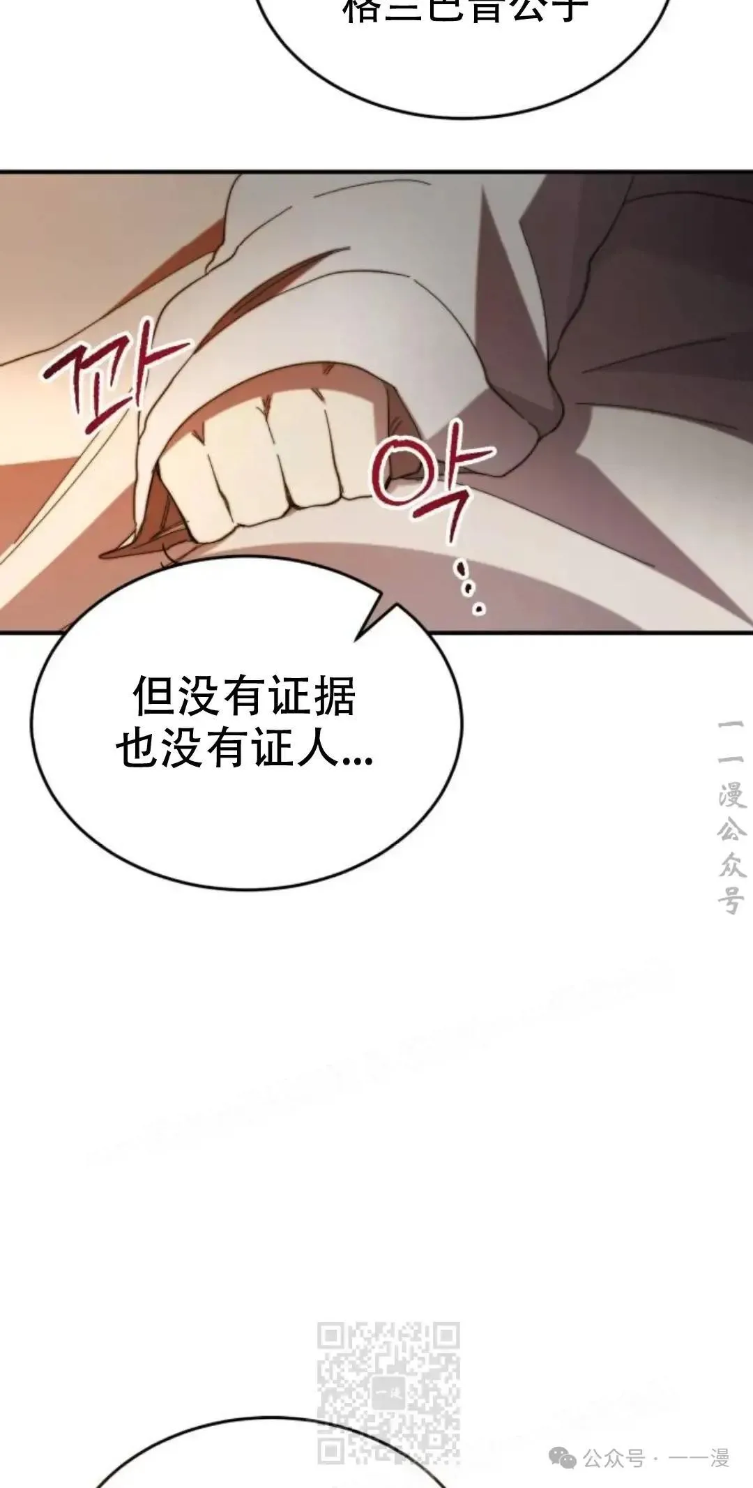 第4话48