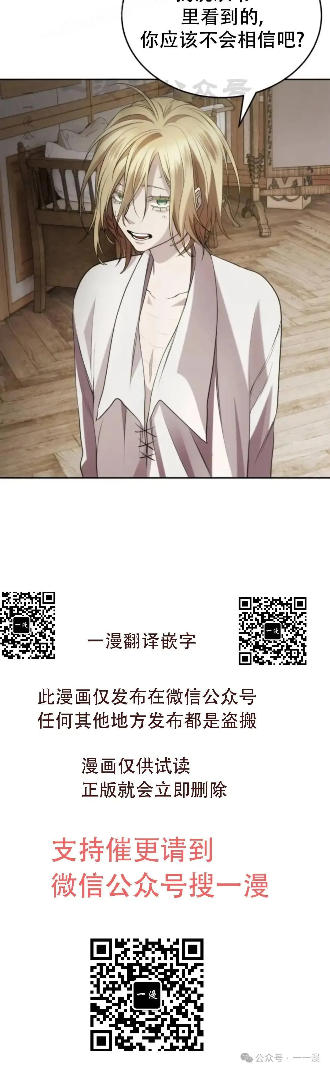 第6话49