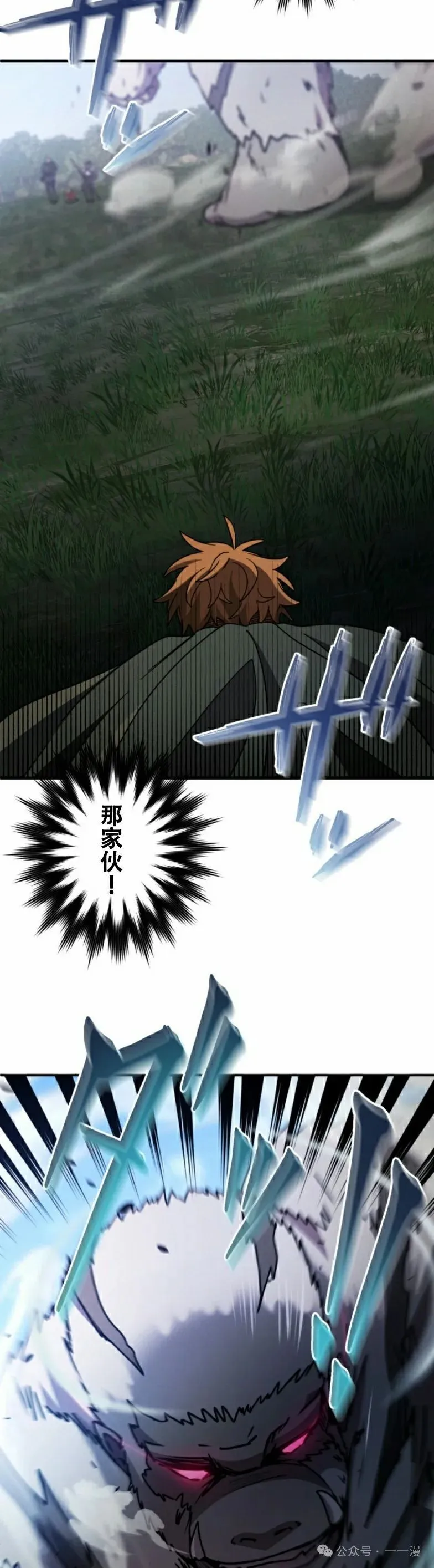 第21话24