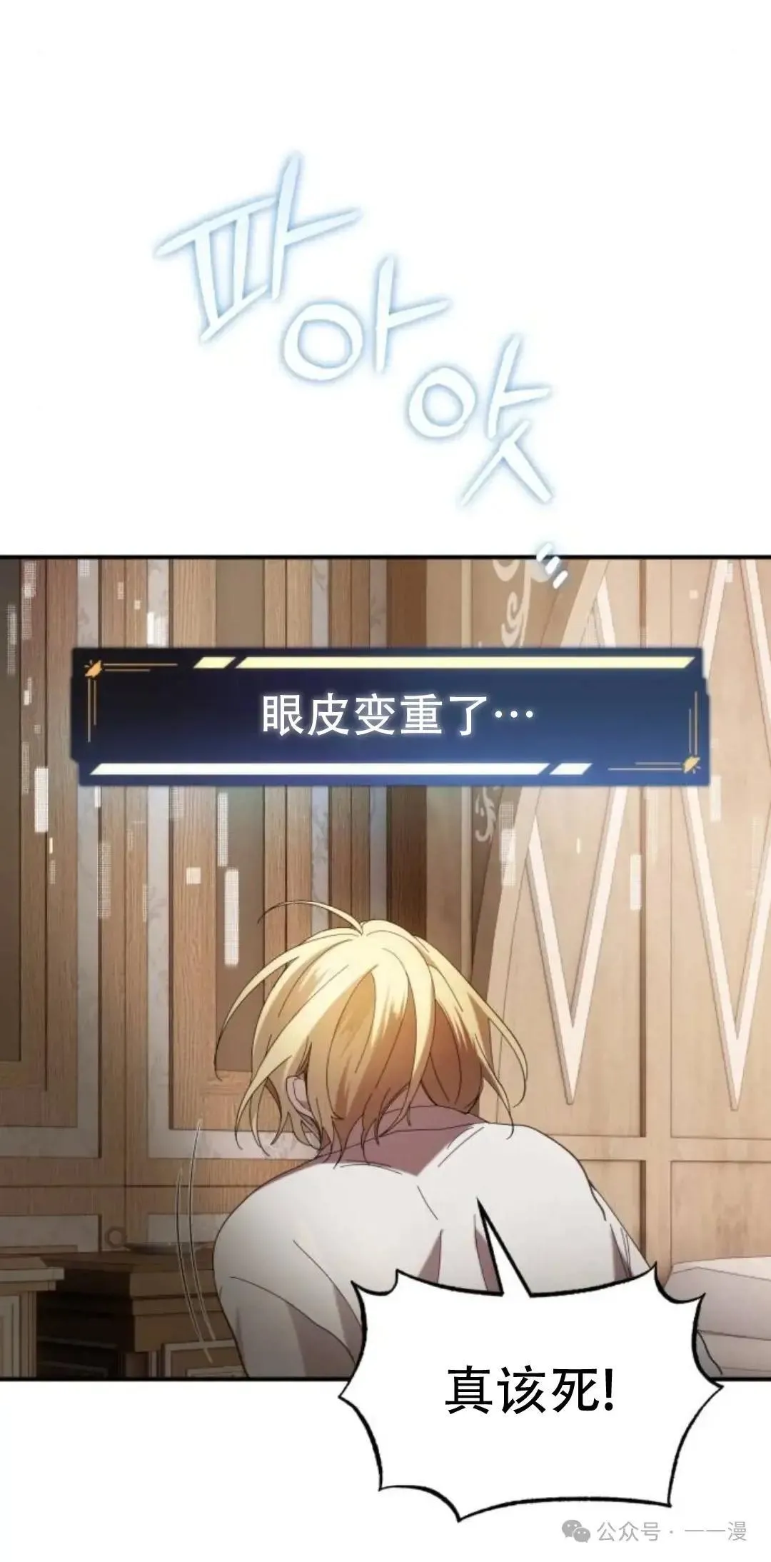 第3话79