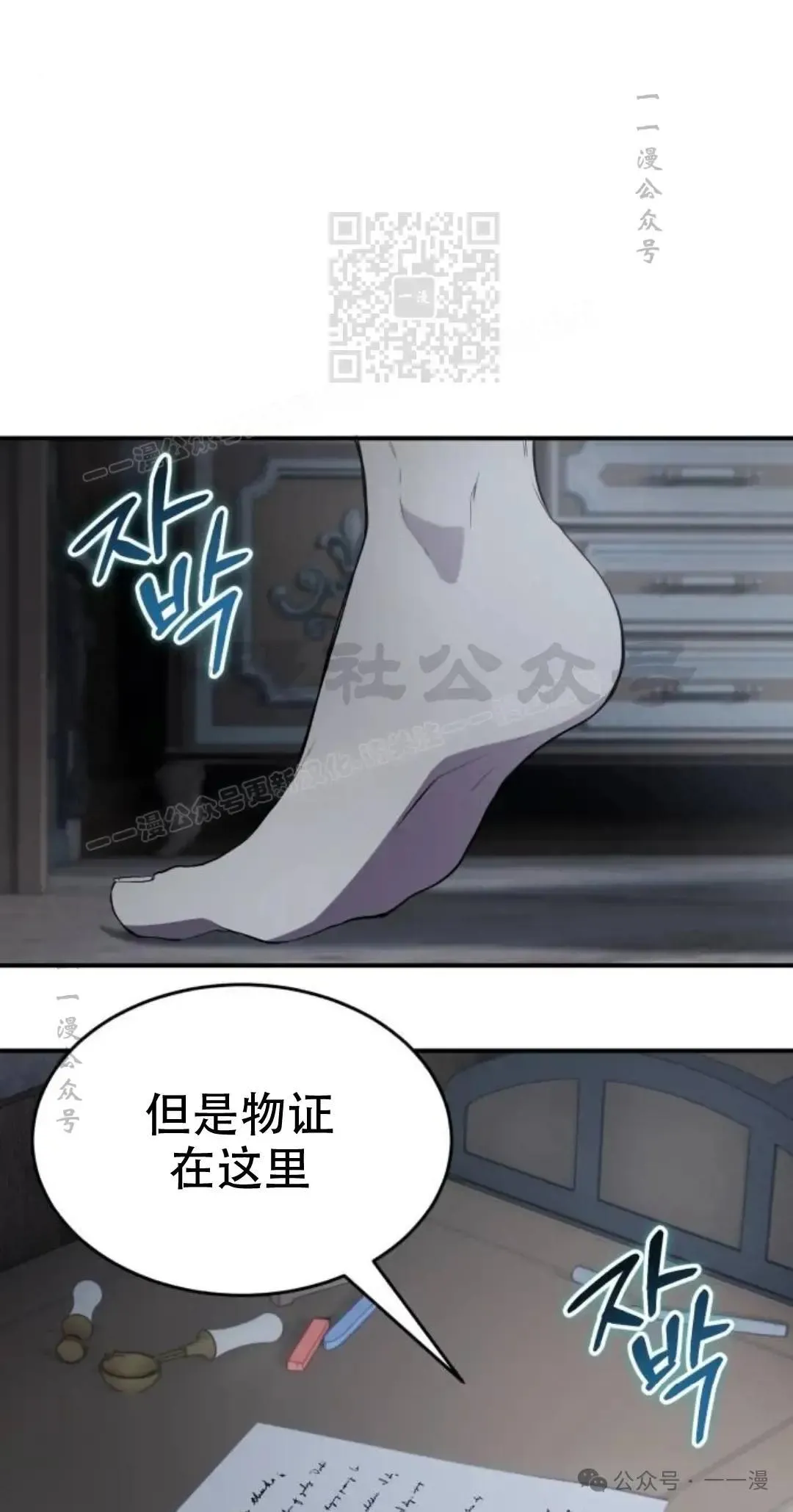 第5话30