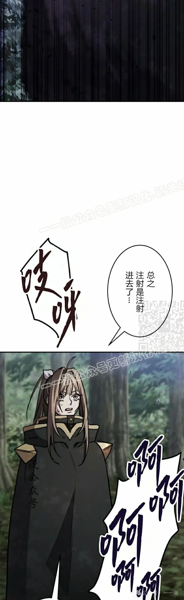 第25话16