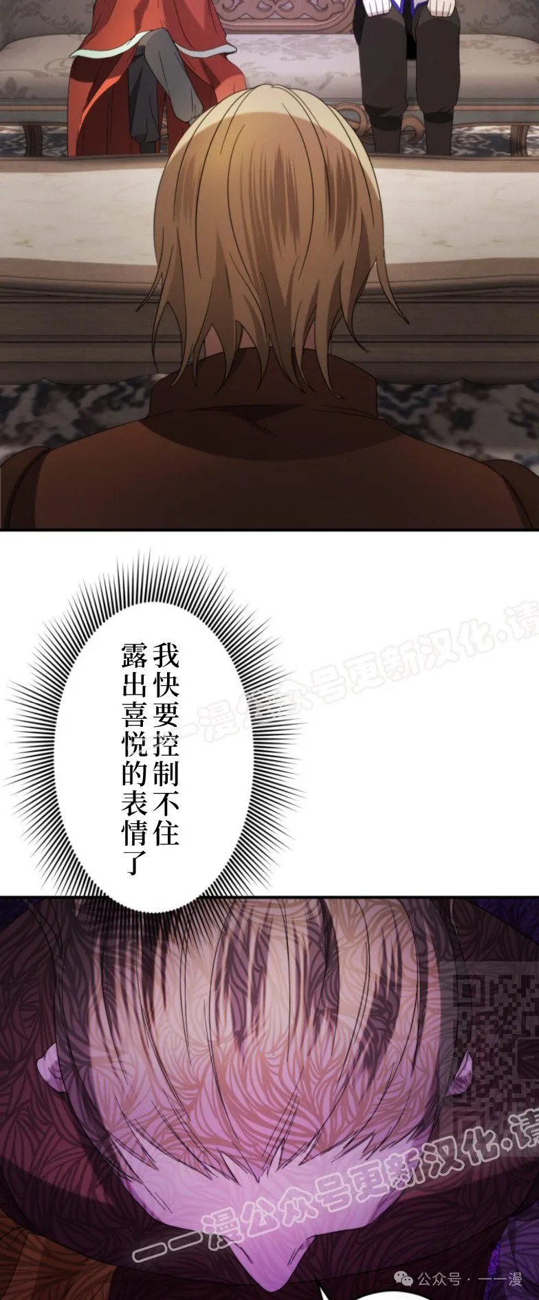 第14话69