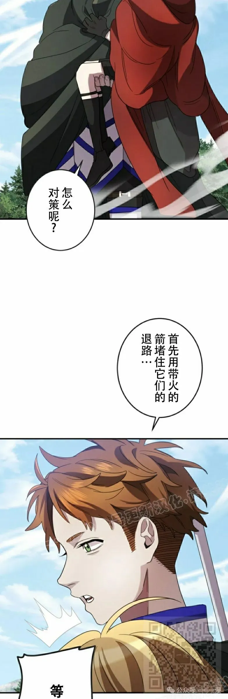 第18话48