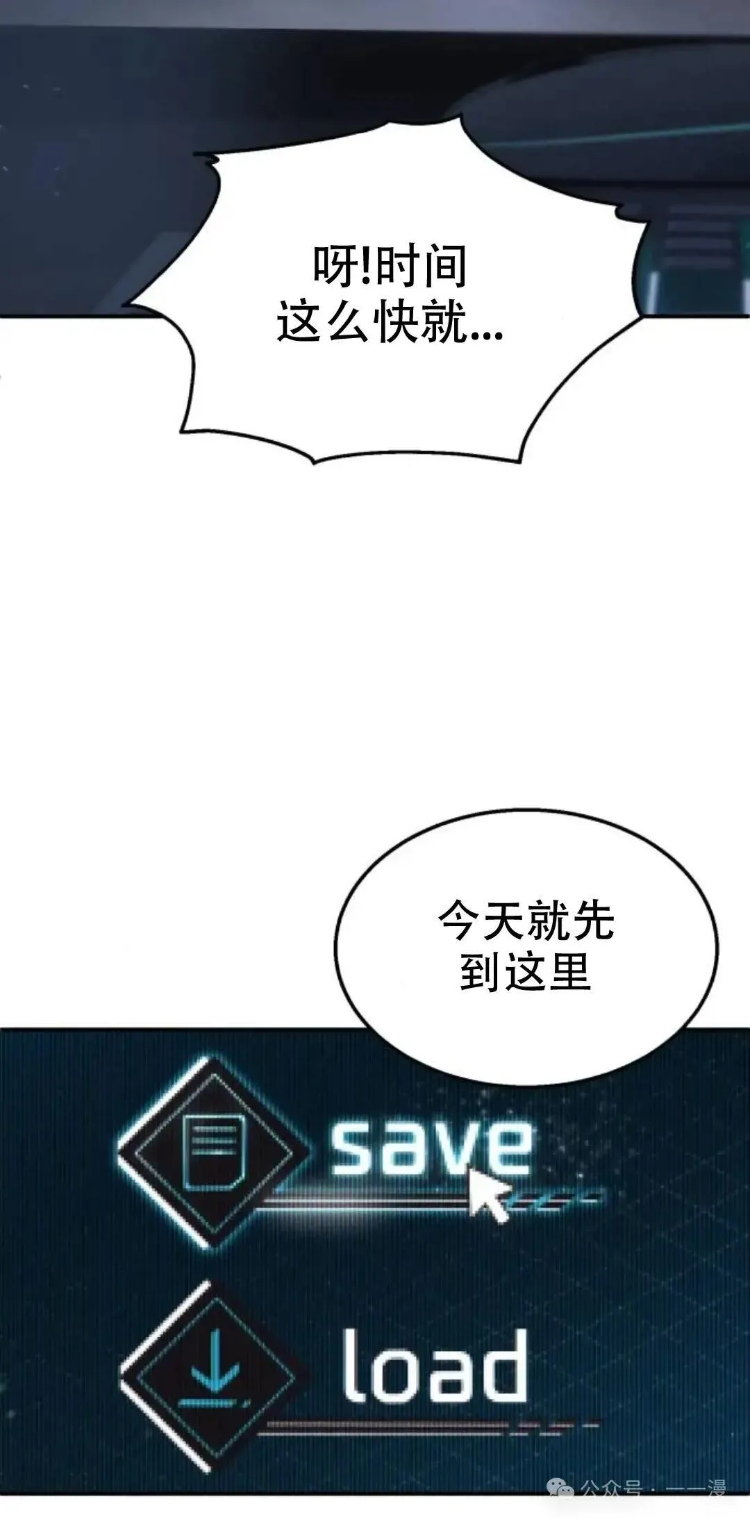 第1话84