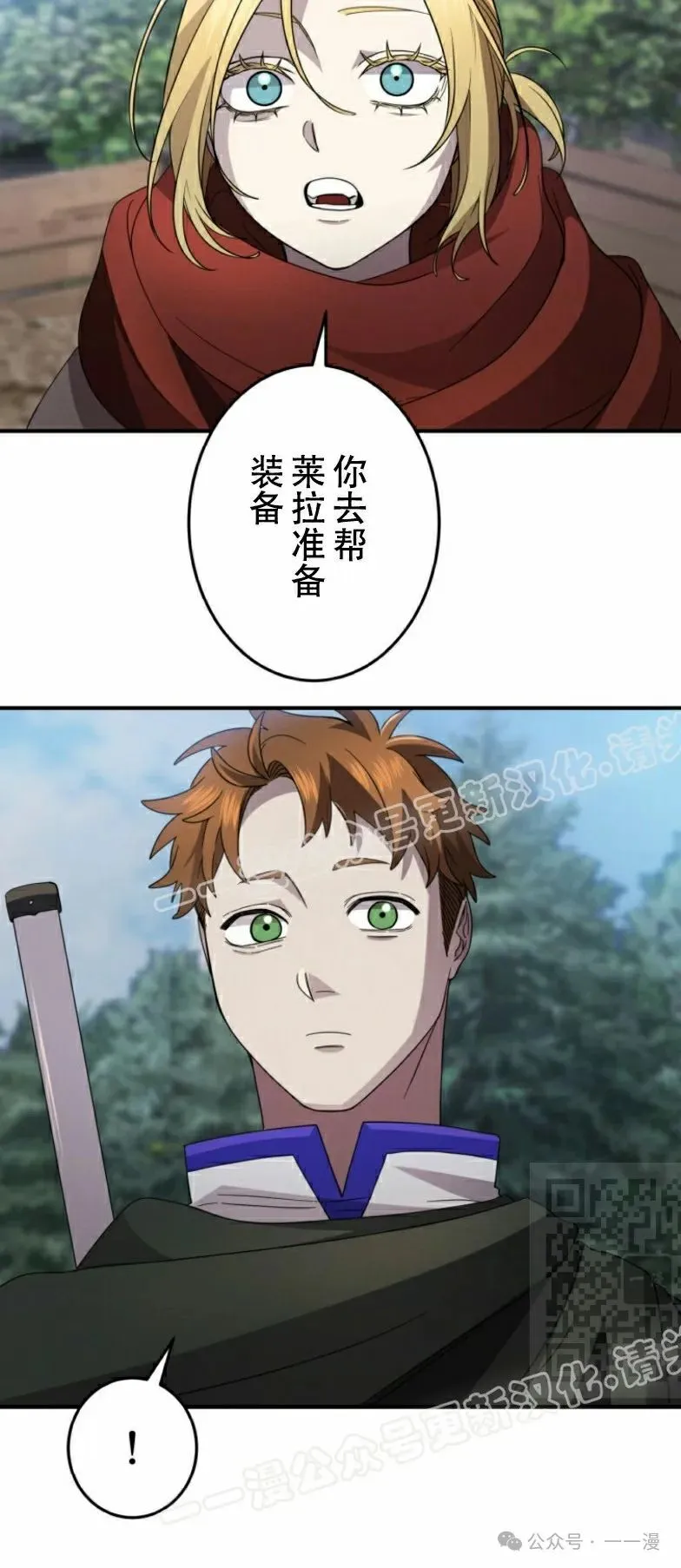 第20话9
