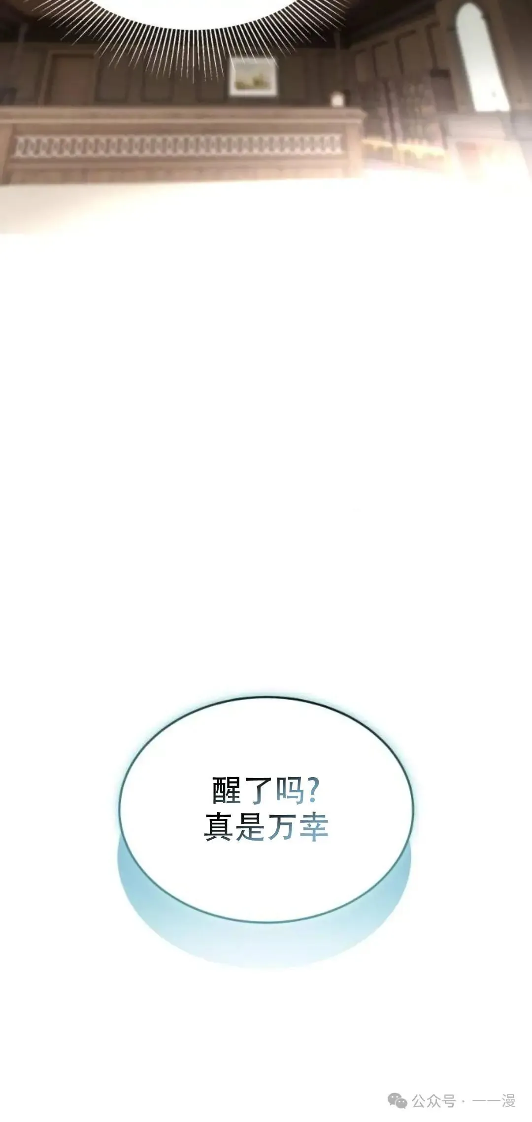 第1话144