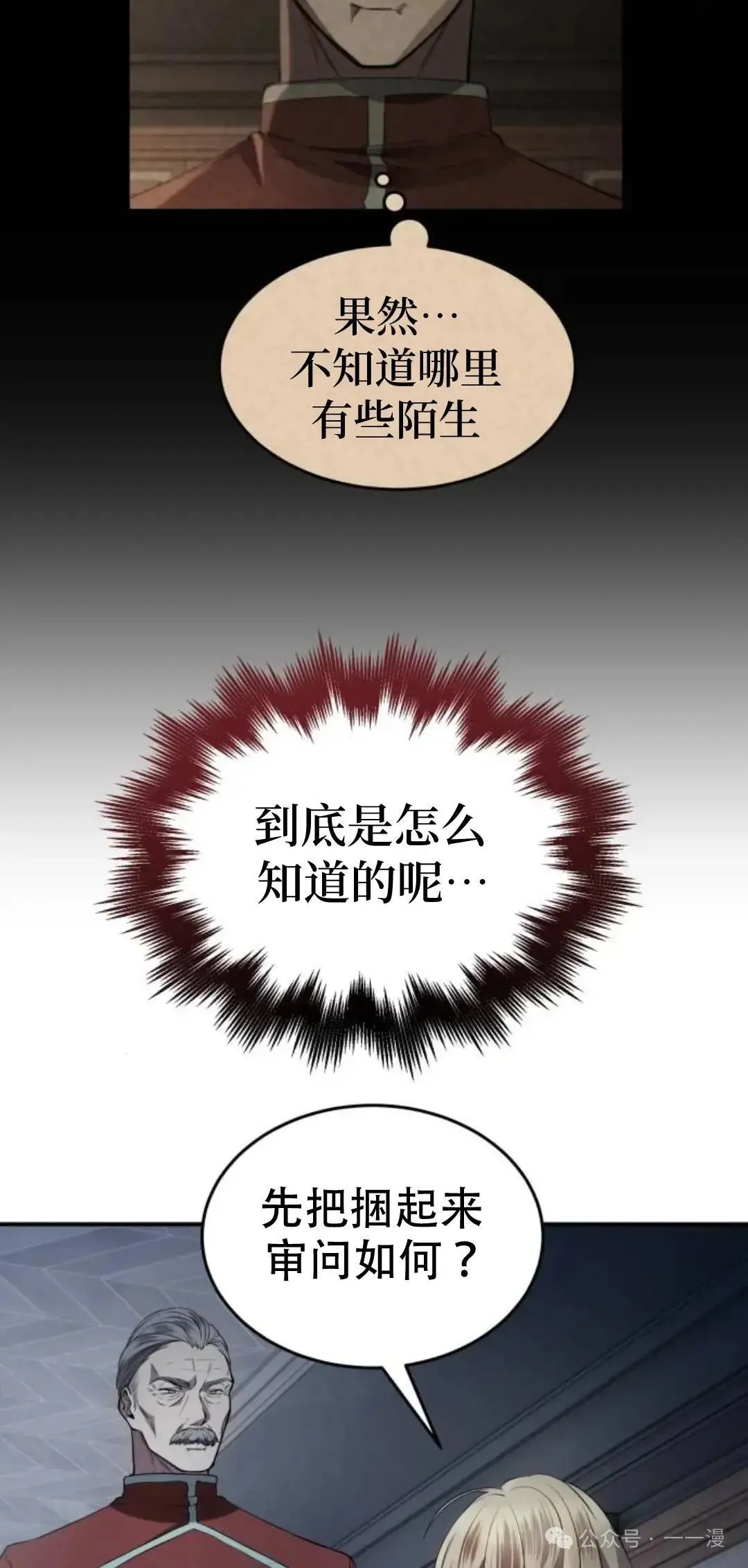 第5话47