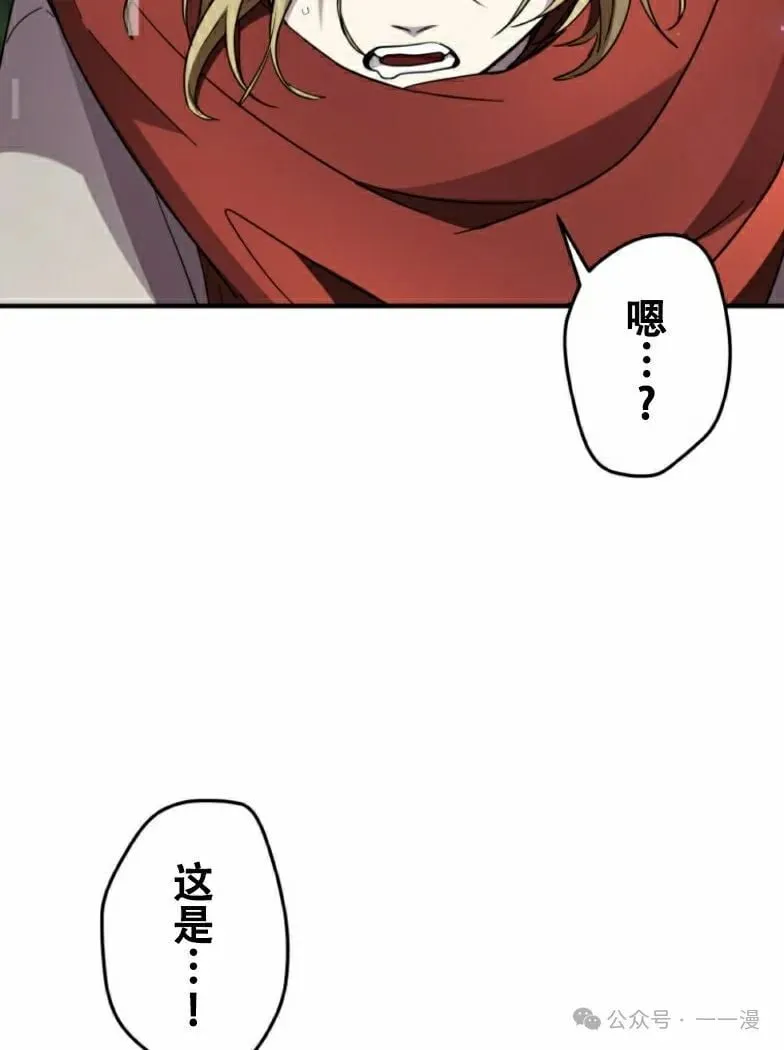 第23话75