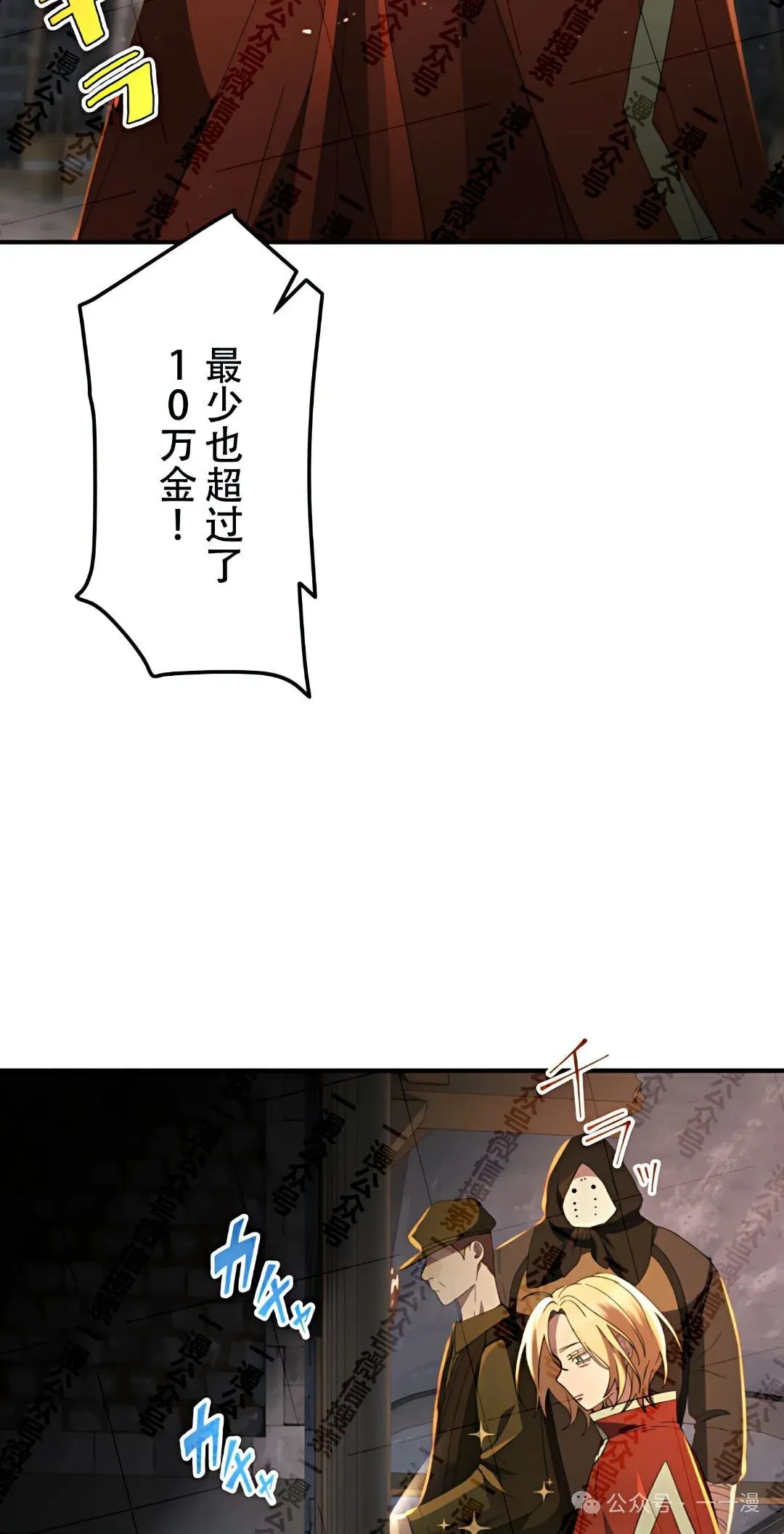第13话20