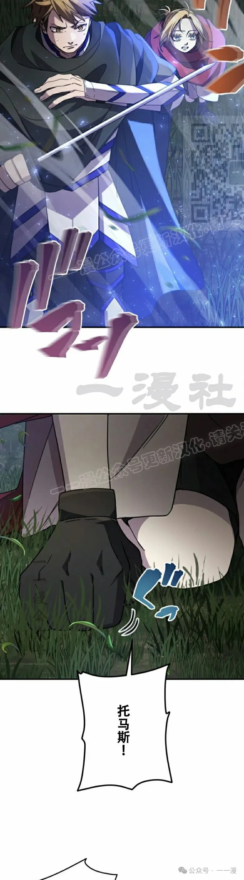第21话40