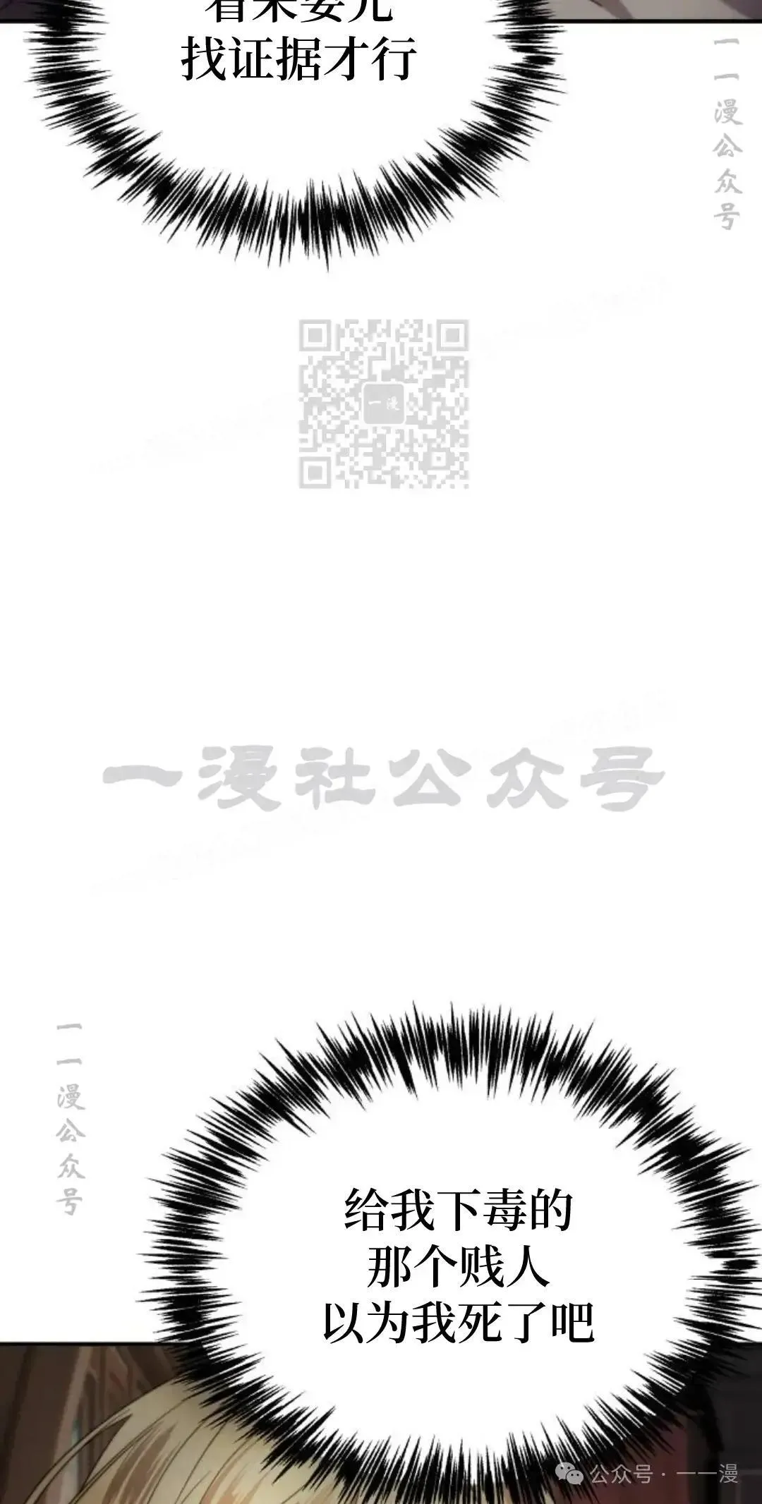 第4话55